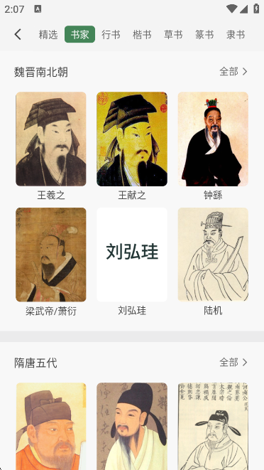 ӻapp°ͼ4
