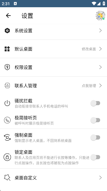 appٷv1.9.4 ׿ͼ0.