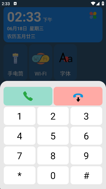 appٷv1.9.4 ׿ͼ5.