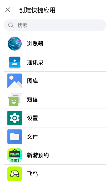 appٷv1.9.4 ׿ͼ3.