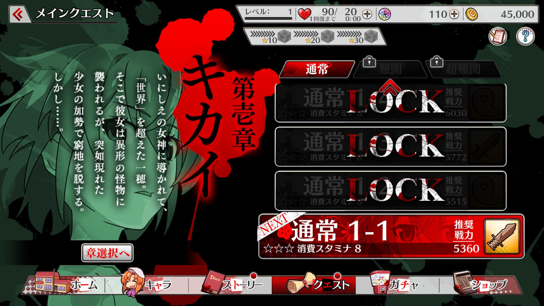 ֮ʱЯ1.0.0 ׿ͼ2.