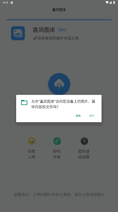 ϲͼֻ°1.0.0 ׿ͼ2.