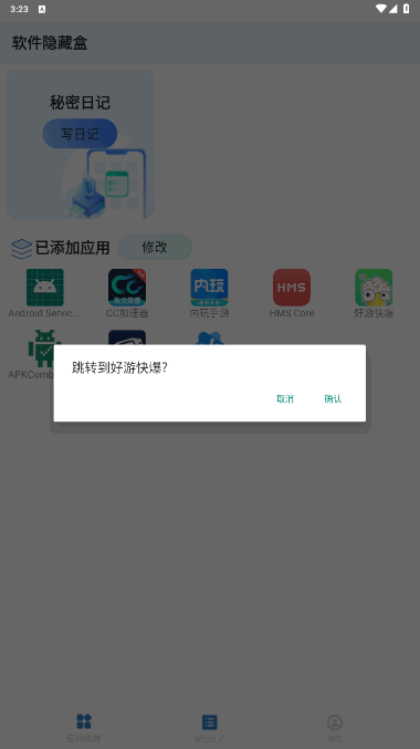 غ°1.0.0 ׿ͼ1.