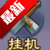 ٻŮĻ긨˲°汾2025v6.0 ׿