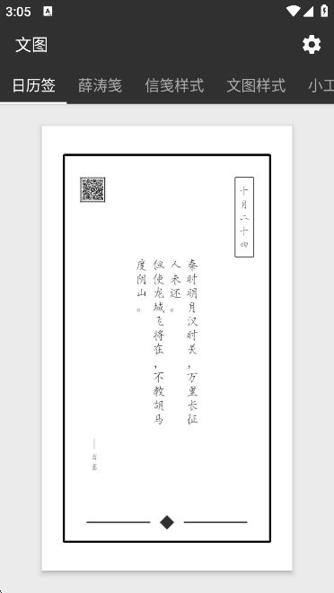 ͼapp°v3.3.0 ֻͼ0.