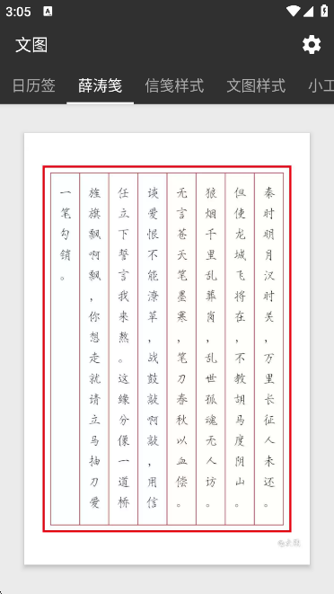 ͼapp°v3.3.0 ֻͼ1.
