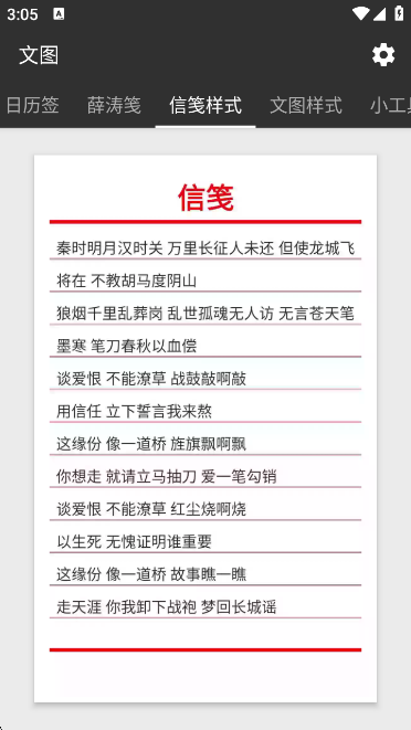 ͼapp°v3.3.0 ֻͼ2.