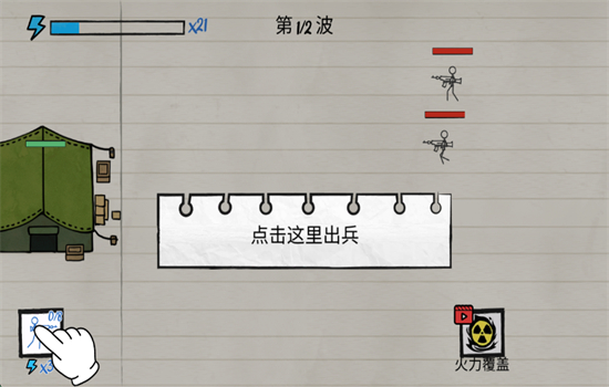 ̸ֽϷ氲׿ֻv0.1.9 ׿ͼ2.