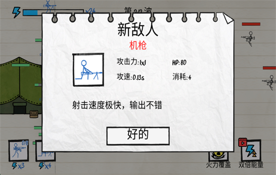 ̸ֽϷ氲׿ֻv0.1.9 ׿ͼ3.