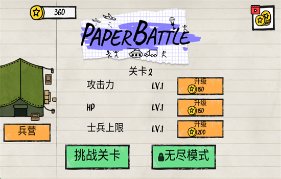 ̸ֽϷ氲׿ֻv0.1.9 ׿ͼ5.