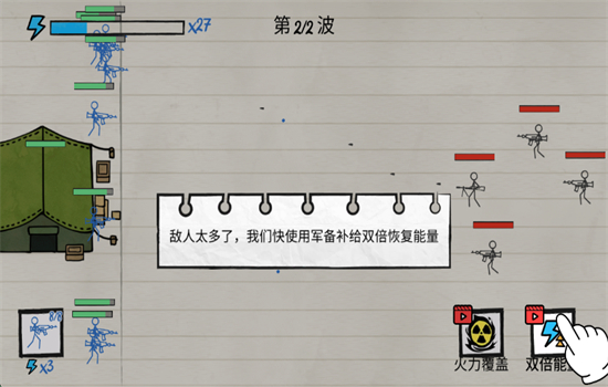 ̸ֽϷ氲׿ֻv0.1.9 ׿ͼ4.
