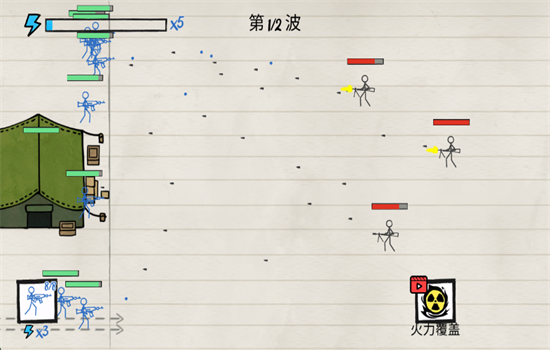 ̸ֽϷ氲׿ֻv0.1.9 ׿ͼ0.