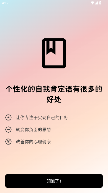 Һܺappعٷv1.2.4 ׿ͼ0.