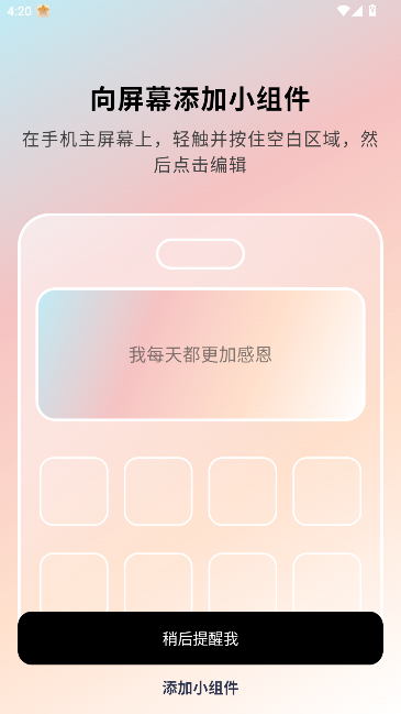 Һܺappعٷv1.2.4 ׿ͼ1.