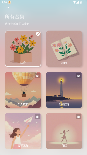 Һܺappعٷv1.2.4 ׿ͼ2.