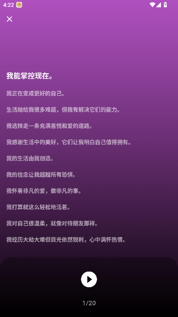 Һܺappعٷv1.2.4 ׿ͼ6.
