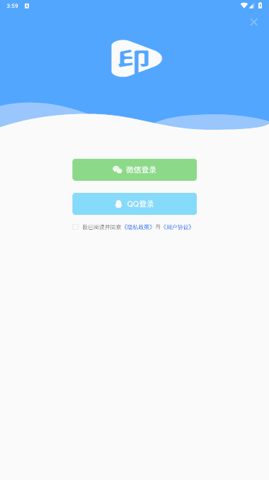 ޺ȥˮӡûԱ1.4.0 ׿ͼ2.