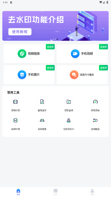 ޺ȥˮӡûԱ1.4.0 ׿ͼ0.