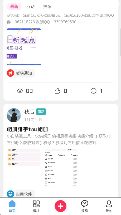 λapp2025°ͼ4