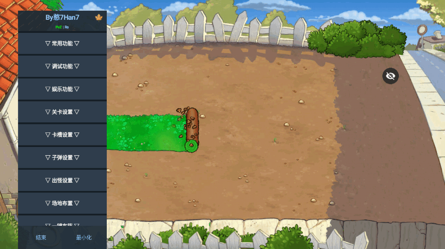 PvZRaò˵2.0.0 ׿ͼ0.