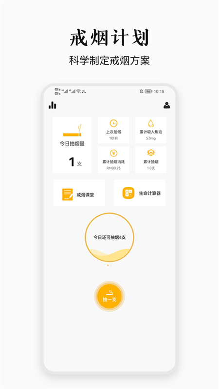 սappٷv2.5 ֻͼ1.