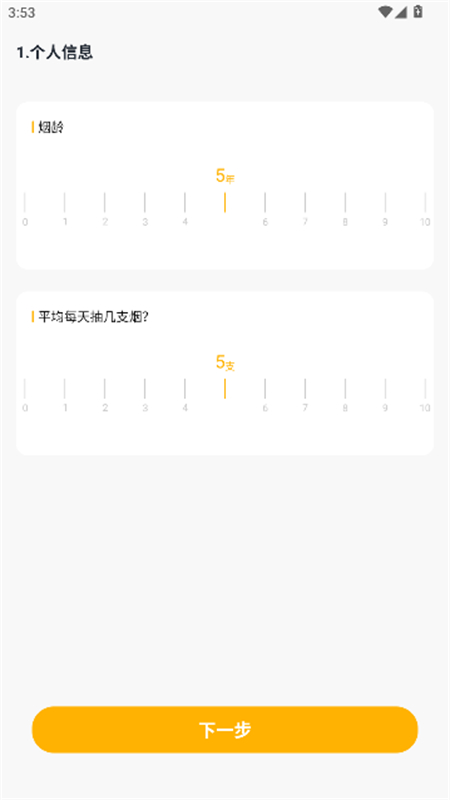 սappٷv2.5 ֻͼ4.