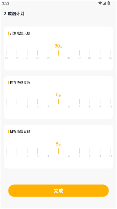 սappٷv2.5 ֻͼ7.