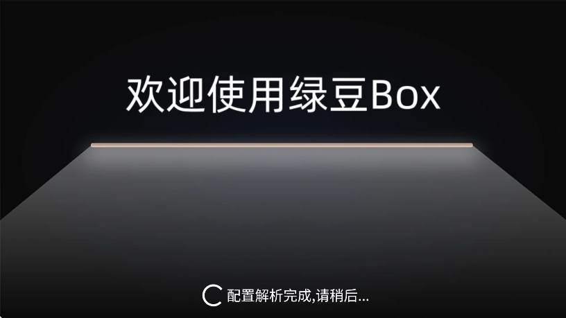 ̶BOXtv2025°汾ͼ2