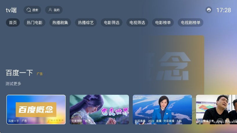 ̶BOXtv2025°汾ͼ0