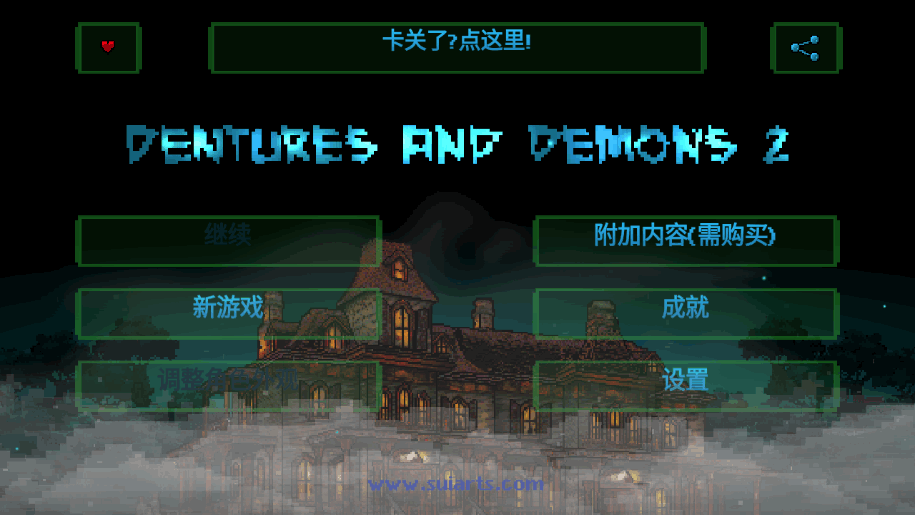Ͷħ2(Dentures And Demons 2)°1.1.15 ׿ͼ4.
