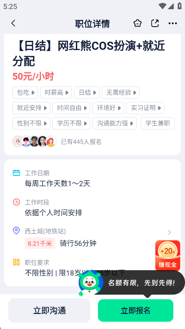 ְapp°v4.89.5 ׿ͼ0.