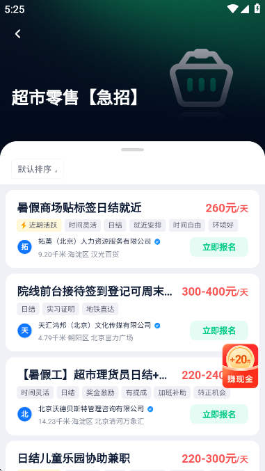 ְapp°v4.89.5 ׿ͼ3.