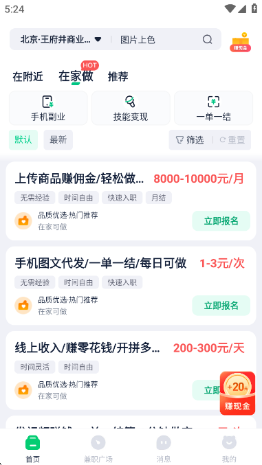 ְapp°v4.89.5 ׿ͼ5.
