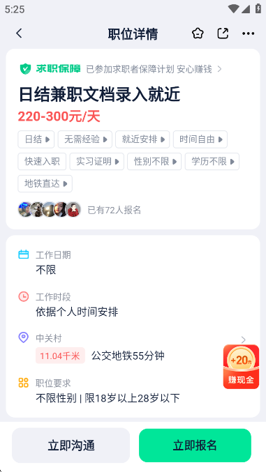 ְapp°v4.89.5 ׿ͼ1.