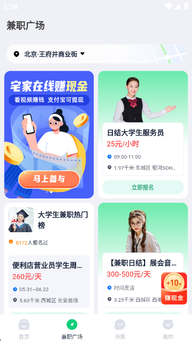 ְapp°v4.89.5 ׿ͼ6.