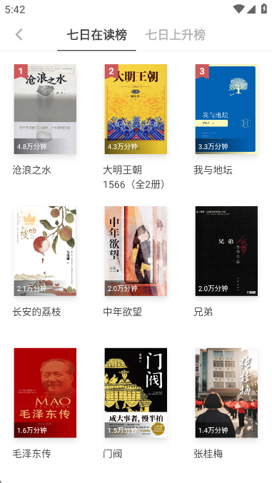 ţapp°v1.9.78 ׿ͼ3.