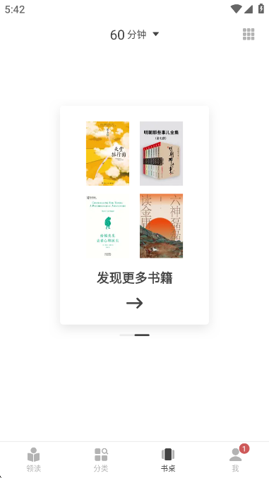 ţapp°v1.9.78 ׿ͼ5.