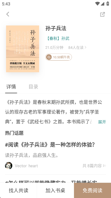 ţapp°v1.9.78 ׿ͼ6.