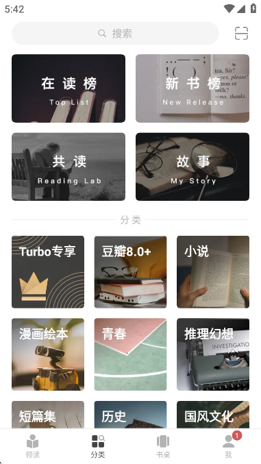 ţapp°v1.9.78 ׿ͼ2.