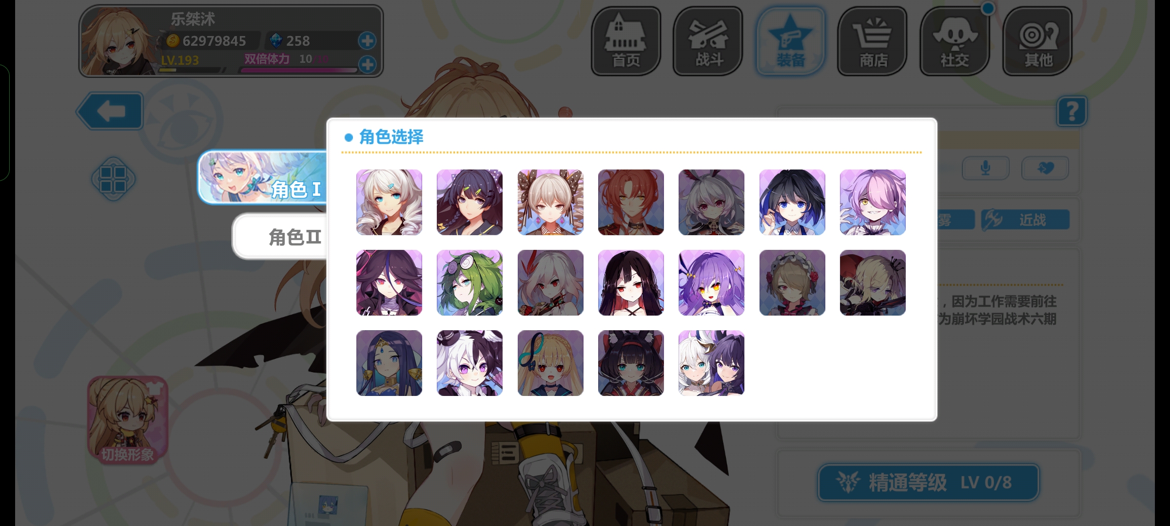 ѧ԰2ιٷ12.2.8 ׿ͼ3.