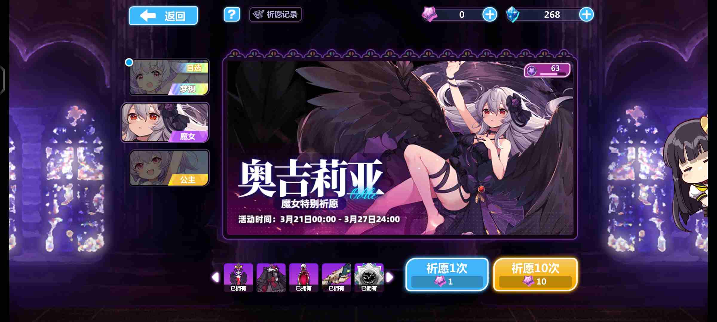 ѧ԰2ιٷ12.2.8 ׿ͼ0.
