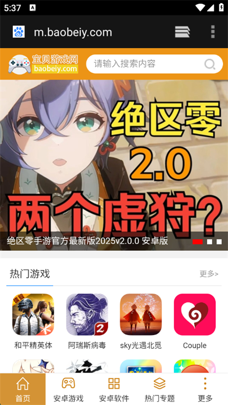 appٷֻͼ7