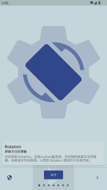 Ӣ(Rotation)׿°ͼ0