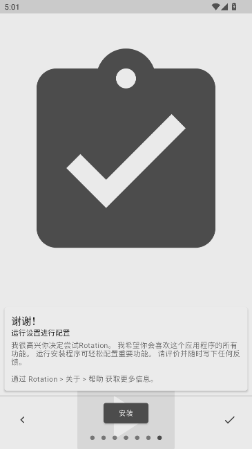 Ӣ(Rotation)׿°ͼ6