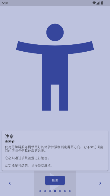 Ӣ(Rotation)׿°ͼ3