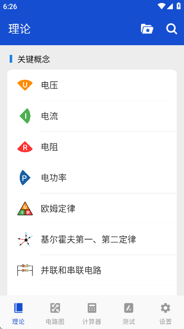 繤ͼֲٷv2.0.0 ֻͼ0.