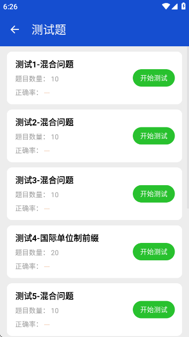 繤ͼֲٷv2.0.0 ֻͼ3.
