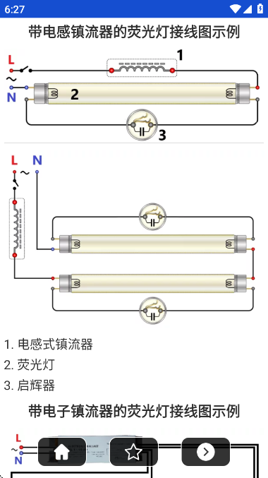 繤ͼֲٷv2.0.0 ֻͼ5.