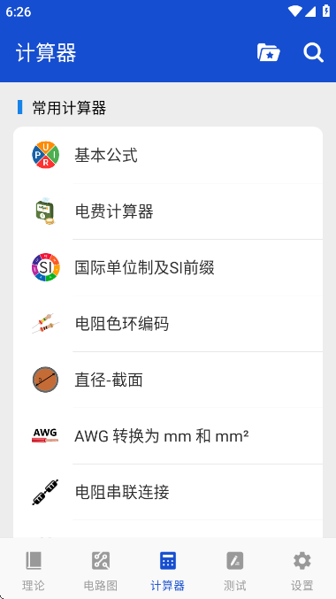 繤ͼֲٷv2.0.0 ֻͼ2.