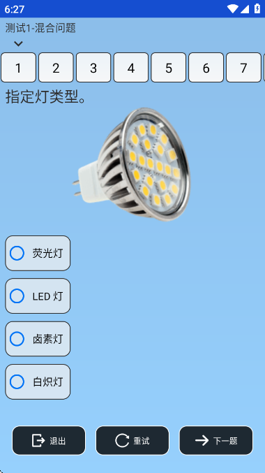 繤ͼֲٷv2.0.0 ֻͼ7.